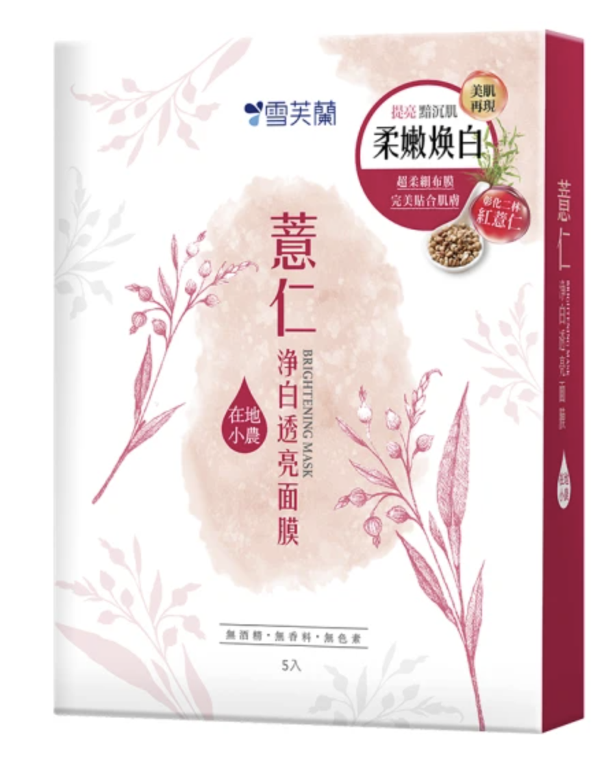 10 大面膜推薦排行榜【2026最新】 2