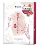 10 大面膜推薦排行榜【2026最新】 2
