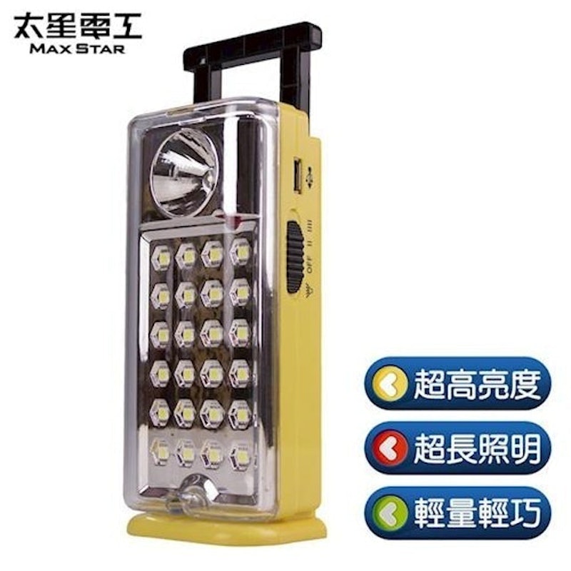 夜巡俠彩色輕巧LED充電式照明燈 1