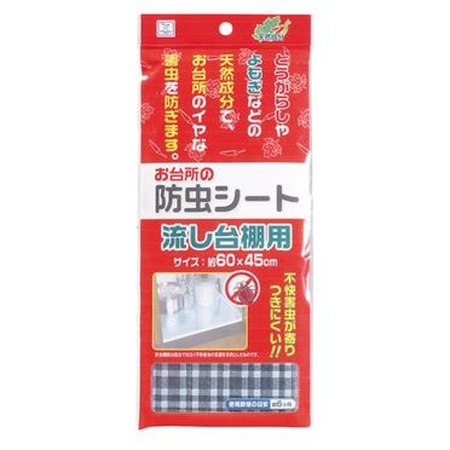 10 大櫥櫃墊推薦排行榜 2