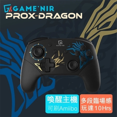 無線手把 ProX-DRAGON 3