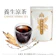 品盛堂 養生涼茶 1