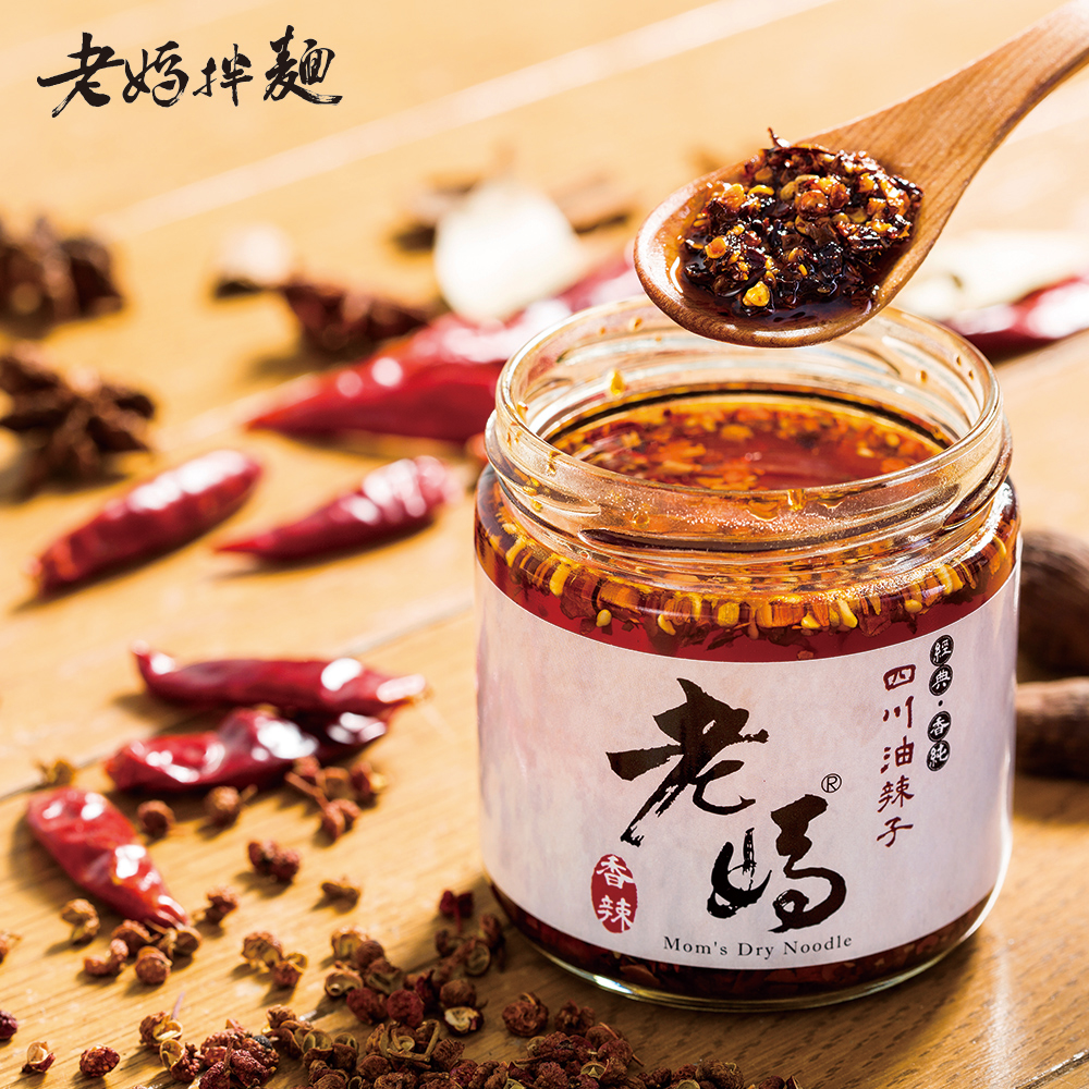 主廚監製10 大辣油推薦排行榜 4