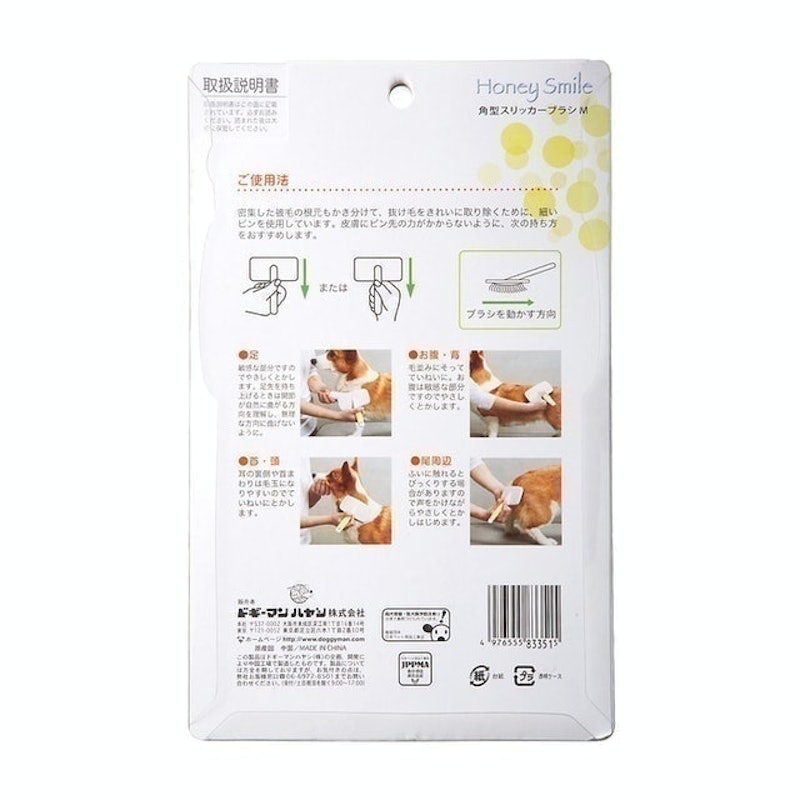 微笑寶貝方型針刷 M 4