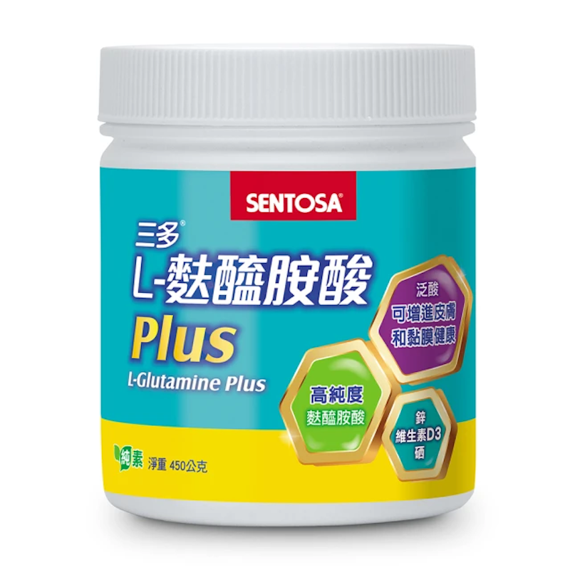 L-麩醯胺酸 Plus 1