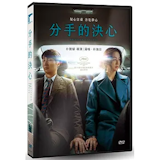 10 大出軌電影推薦排行榜 2