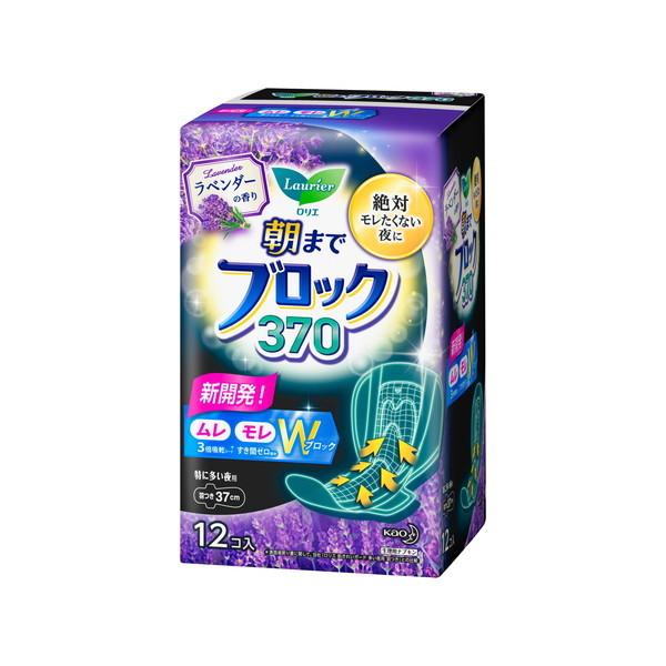 超吸收夜用衛生棉370 1