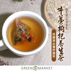 熬夜茶-牛蒡枸杞養生茶