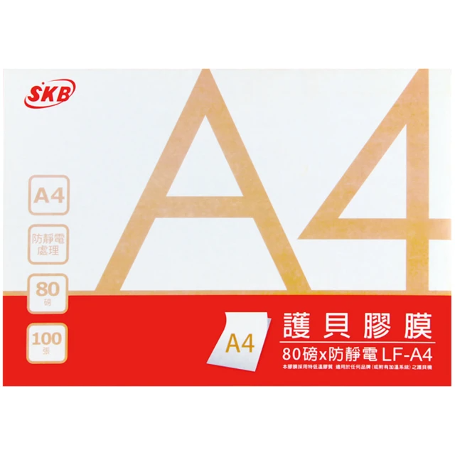 10 大護貝膜推薦排行榜 1