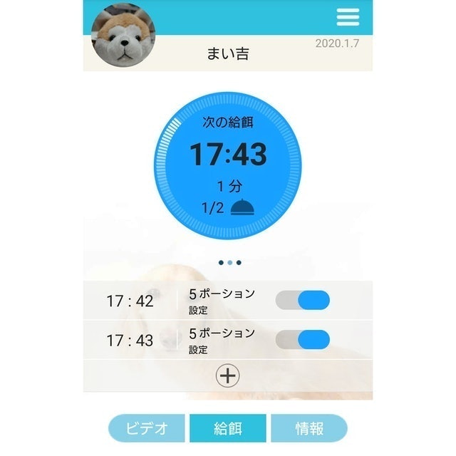 寵物自動餵食機SP 9