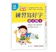 世一 練習寫好字 弟子規 1