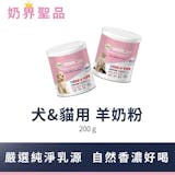 獸醫監製10 大貓牛奶推薦排行榜 2
