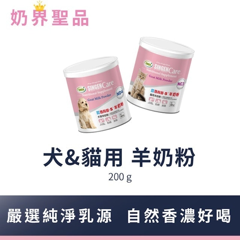 發育寶 貓用羊奶粉 1