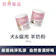 SINGEN信元製藥 發育寶 貓用羊奶粉 1