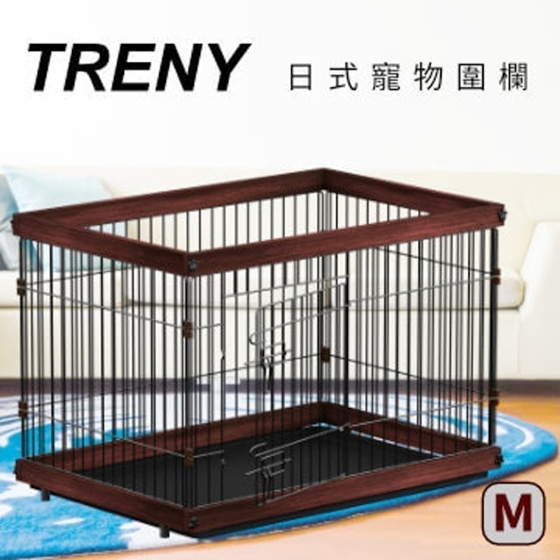 日式寵物圍欄 1