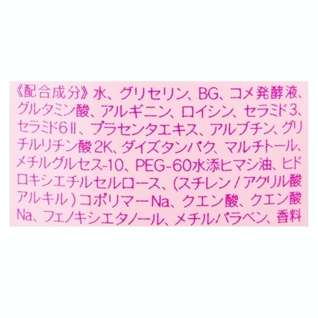 高保濕日本酒化妝水 3