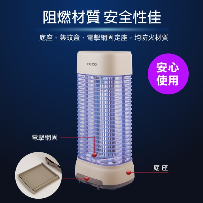 銀離子抑菌捕蚊燈  3