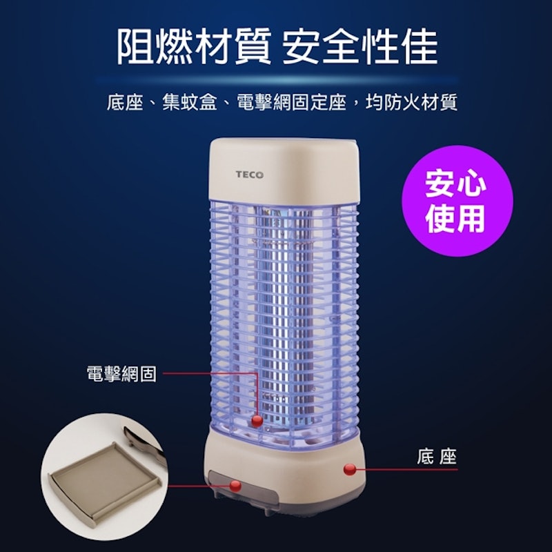銀離子抑菌捕蚊燈 3