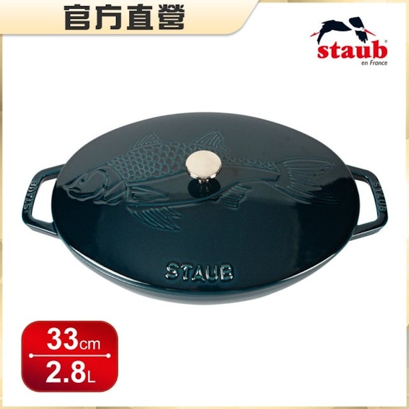 魚造型浮雕橢圓琺瑯鑄鐵鍋 1