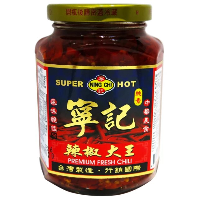 主廚監製10 大辣椒醬推薦排行榜 3