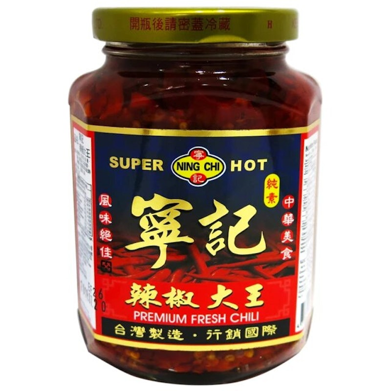 辣椒大王 1