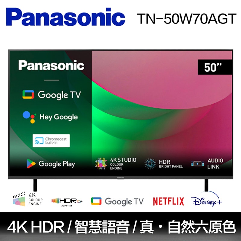 4K HDR Google 智慧顯示器 2