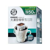10 大濾掛式咖啡推薦排行榜 5