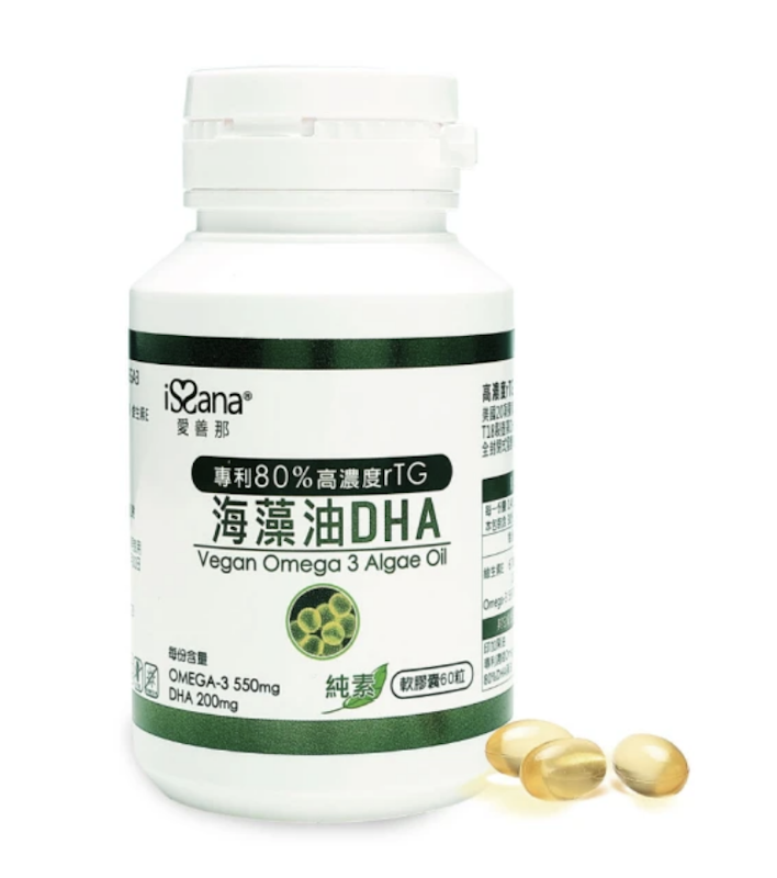 80% DHA 海藻油 1