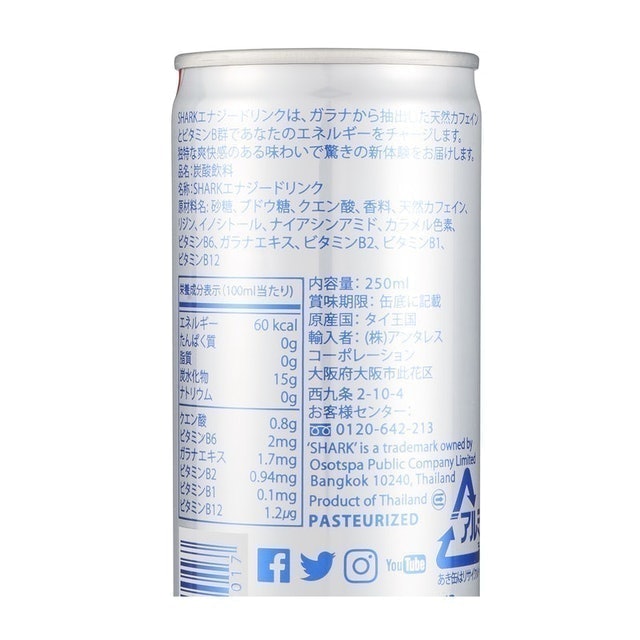 SHARK 能量飲料 2
