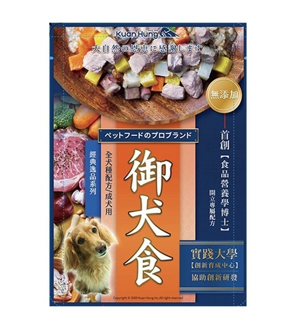御犬食寵物鮮食系列 全犬適用配方 1