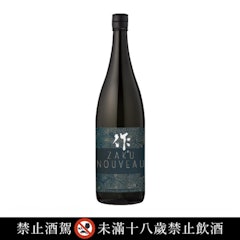 作 | 純米大吟醸 新酒