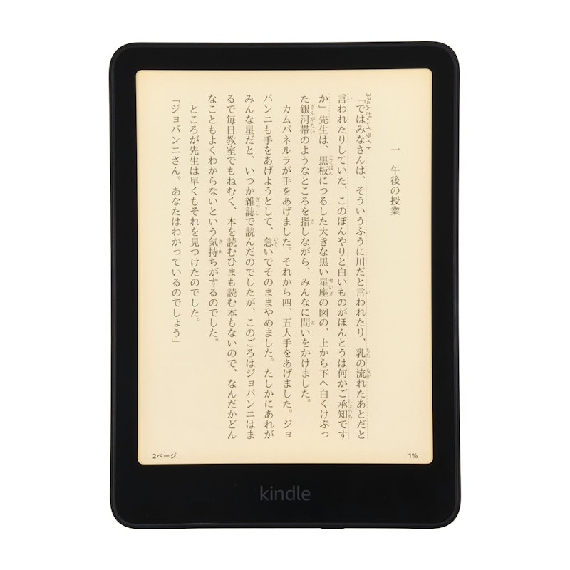 Kindle paperwhite電子書閱讀器第12世代 1