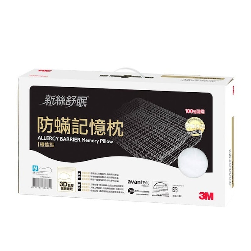 新絲舒眠防蟎記憶枕 1