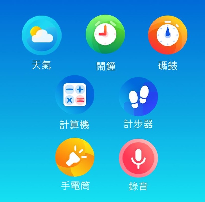 小狐狸兒童智慧手錶2 3
