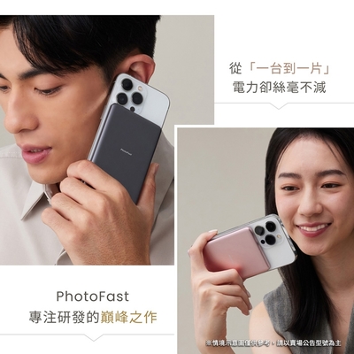 Mag Slim 超薄磁吸無線行動電源 2