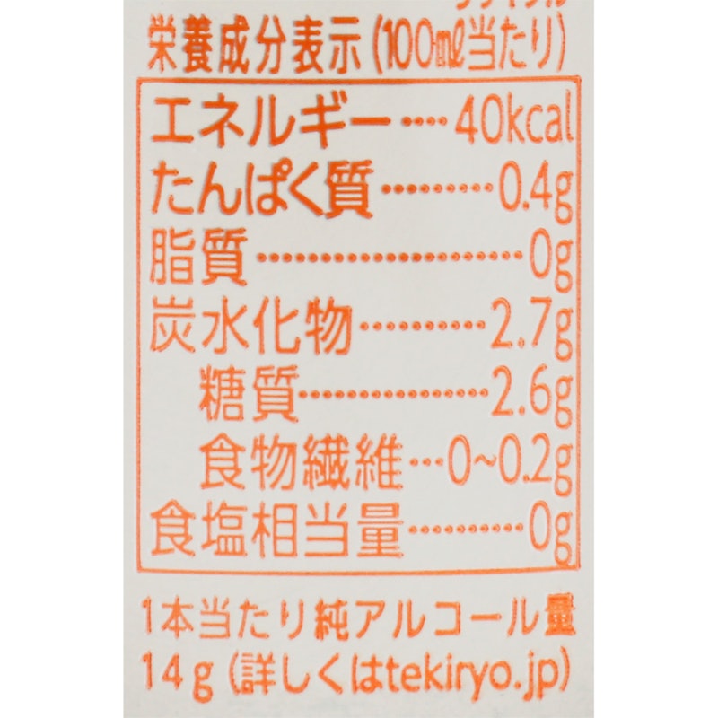 一番搾啤酒 4