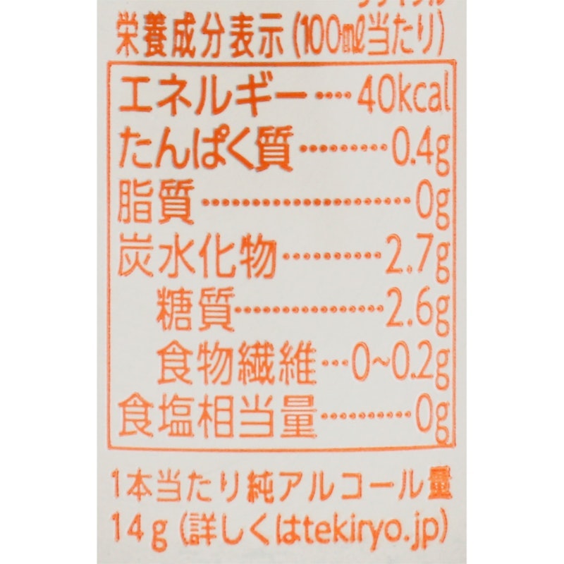 一番搾啤酒 4