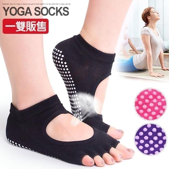 露指露背瑜珈襪 1