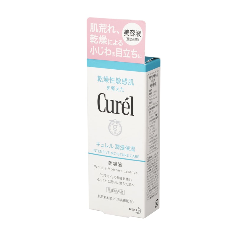 屏護力保濕鎖水精華 2
