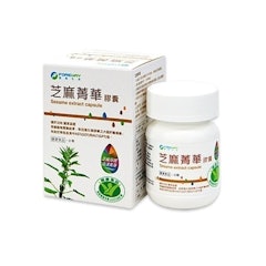 芝麻菁華膠囊