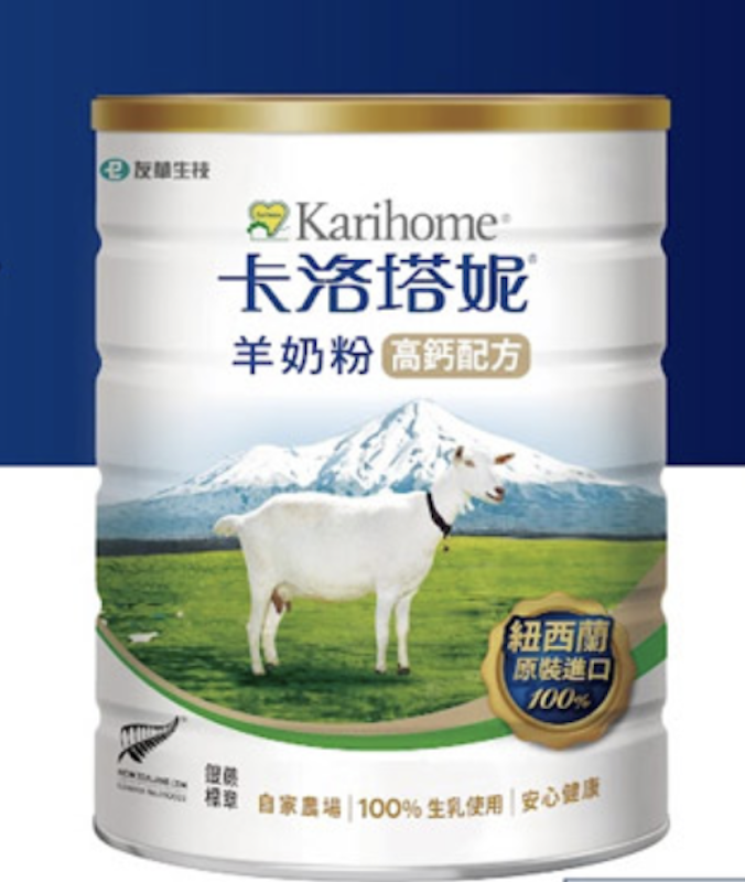 高鈣羊奶粉 1