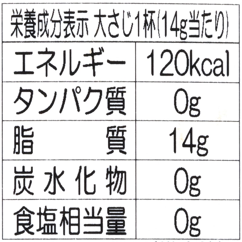 特級初榨橄欖油 Fructus 2