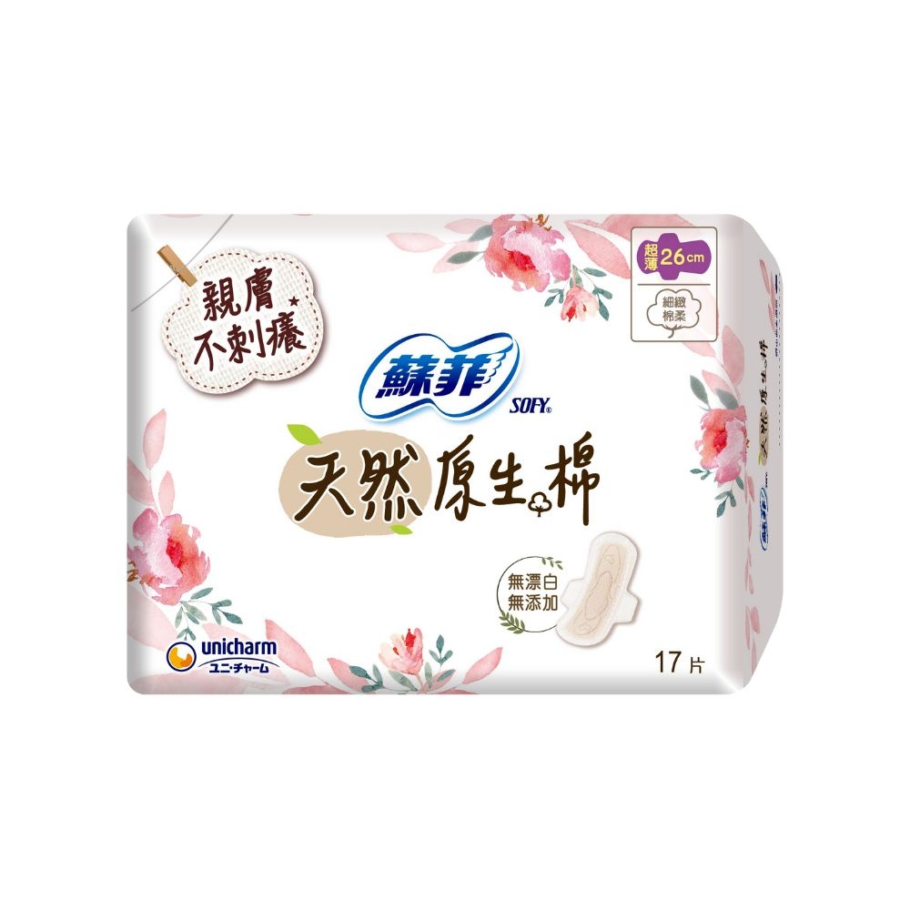 超薄潔翼日用天然原生棉 26cm 1