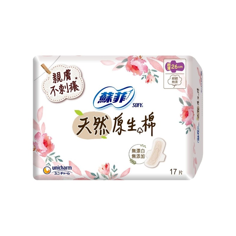 超薄潔翼日用天然原生棉 26cm 1