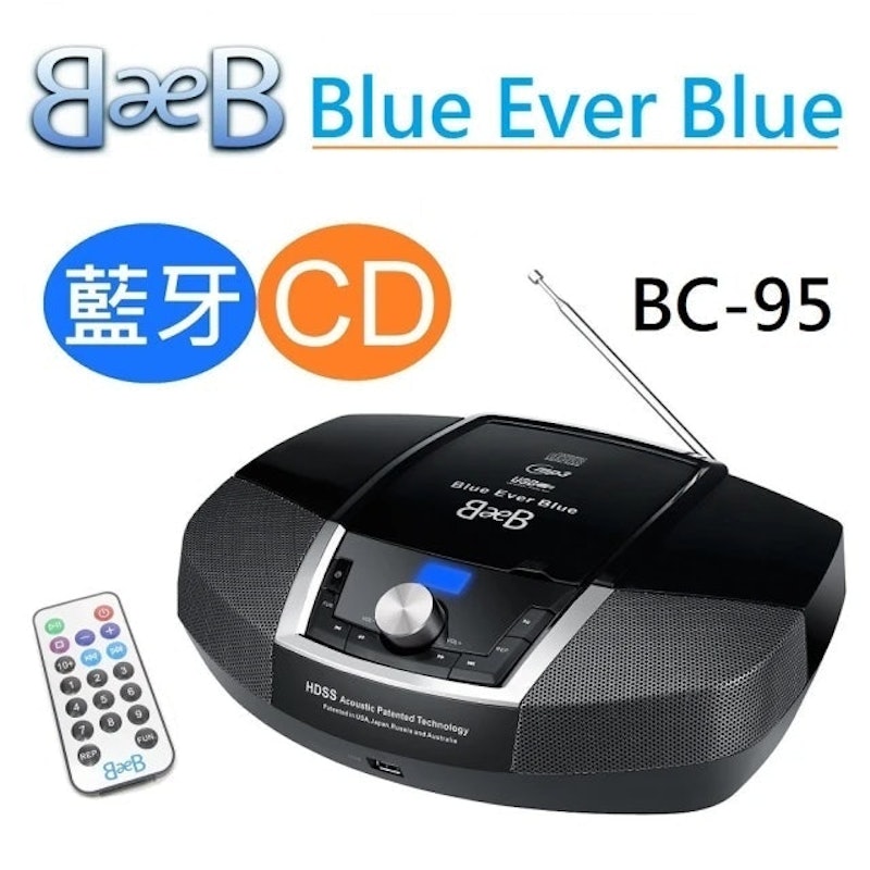 藍牙手提CD音響 1