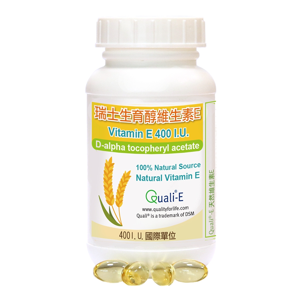 瑞士DSM天然型維生素E 400IU 軟膠囊 1