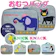 KNICK KNACK POPPINS 尿布消臭包 1