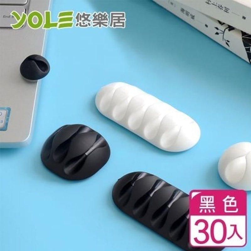 桌面多規格線材固定整線器(30入) 1