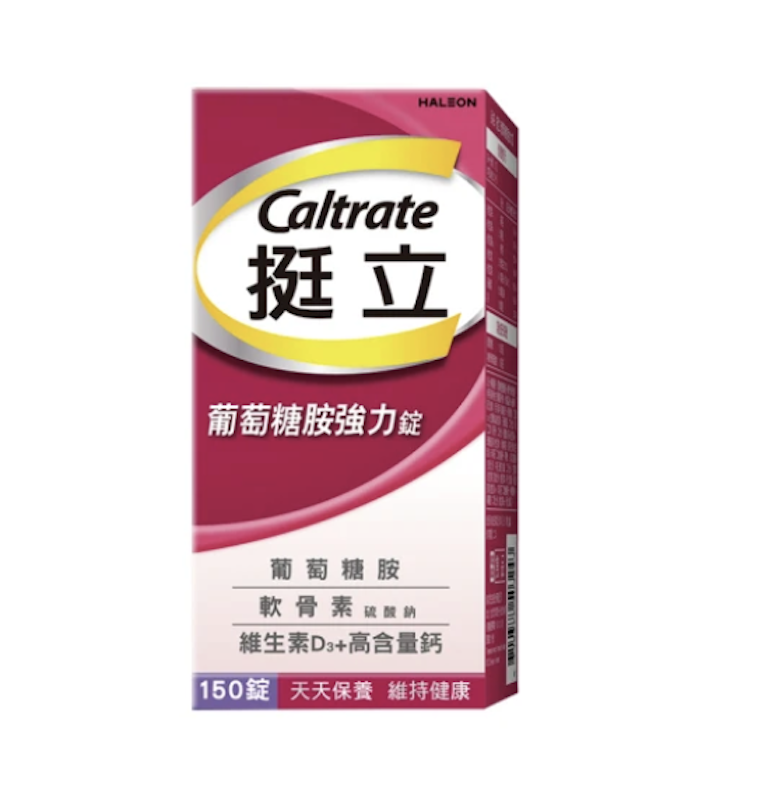 葡萄糖胺強力錠 1