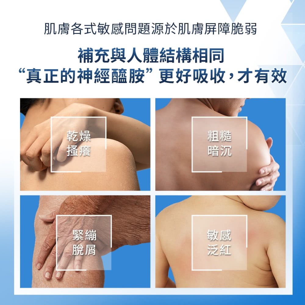 長效清爽保濕乳 3